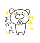 ぽっくま（個別スタンプ：15）