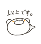 ぽっくま（個別スタンプ：16）