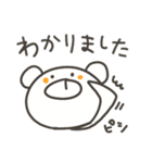 ぽっくま（個別スタンプ：19）