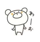 ぽっくま（個別スタンプ：25）