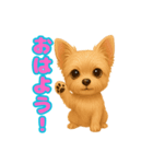 かわいい犬 もこ＆さらの日常スタンプ（個別スタンプ：1）