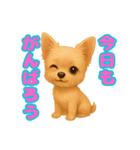 かわいい犬 もこ＆さらの日常スタンプ（個別スタンプ：2）