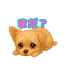 かわいい犬 もこ＆さらの日常スタンプ（個別スタンプ：4）