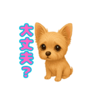 かわいい犬 もこ＆さらの日常スタンプ（個別スタンプ：5）