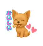 かわいい犬 もこ＆さらの日常スタンプ（個別スタンプ：7）