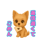 かわいい犬 もこ＆さらの日常スタンプ（個別スタンプ：10）