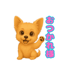 かわいい犬 もこ＆さらの日常スタンプ（個別スタンプ：12）