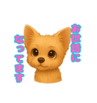 かわいい犬 もこ＆さらの日常スタンプ（個別スタンプ：17）