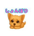 かわいい犬 もこ＆さらの日常スタンプ（個別スタンプ：18）