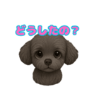 かわいい犬 もこ＆さらの日常スタンプ（個別スタンプ：23）