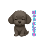 かわいい犬 もこ＆さらの日常スタンプ（個別スタンプ：32）