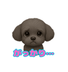 かわいい犬 もこ＆さらの日常スタンプ（個別スタンプ：33）