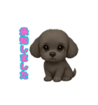 かわいい犬 もこ＆さらの日常スタンプ（個別スタンプ：34）