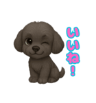 かわいい犬 もこ＆さらの日常スタンプ（個別スタンプ：39）