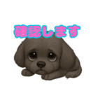 かわいい犬 もこ＆さらの日常スタンプ（個別スタンプ：40）