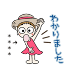 おちゃめのお名前カスタム♡夏元気ハツラツ（個別スタンプ：2）