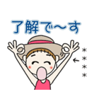 おちゃめのお名前カスタム♡夏元気ハツラツ（個別スタンプ：3）