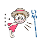 おちゃめのお名前カスタム♡夏元気ハツラツ（個別スタンプ：4）