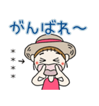 おちゃめのお名前カスタム♡夏元気ハツラツ（個別スタンプ：14）