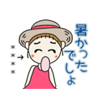 おちゃめのお名前カスタム♡夏元気ハツラツ（個別スタンプ：15）