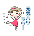 おちゃめのお名前カスタム♡夏元気ハツラツ（個別スタンプ：16）