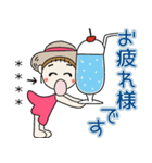 おちゃめのお名前カスタム♡夏元気ハツラツ（個別スタンプ：18）