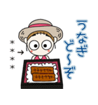 おちゃめのお名前カスタム♡夏元気ハツラツ（個別スタンプ：19）