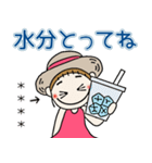 おちゃめのお名前カスタム♡夏元気ハツラツ（個別スタンプ：21）