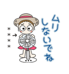 おちゃめのお名前カスタム♡夏元気ハツラツ（個別スタンプ：24）