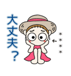 おちゃめのお名前カスタム♡夏元気ハツラツ（個別スタンプ：27）