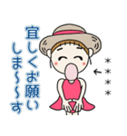 おちゃめのお名前カスタム♡夏元気ハツラツ（個別スタンプ：30）