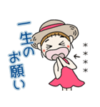 おちゃめのお名前カスタム♡夏元気ハツラツ（個別スタンプ：31）