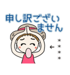 おちゃめのお名前カスタム♡夏元気ハツラツ（個別スタンプ：32）