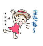 おちゃめのお名前カスタム♡夏元気ハツラツ（個別スタンプ：33）