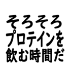 筋トレLINE（個別スタンプ：5）
