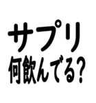 筋トレLINE（個別スタンプ：6）