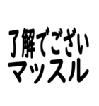 筋トレLINE（個別スタンプ：10）