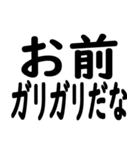 筋トレLINE（個別スタンプ：13）