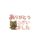 黒にゃんデカ文字✧いつもの挨拶（個別スタンプ：2）
