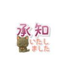 黒にゃんデカ文字✧いつもの挨拶（個別スタンプ：4）