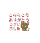 黒にゃんデカ文字✧いつもの挨拶（個別スタンプ：7）
