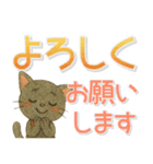 黒にゃんデカ文字✧いつもの挨拶（個別スタンプ：9）