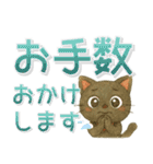 黒にゃんデカ文字✧いつもの挨拶（個別スタンプ：14）