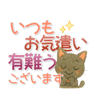 黒にゃんデカ文字✧いつもの挨拶（個別スタンプ：22）