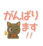 黒にゃんデカ文字✧いつもの挨拶（個別スタンプ：24）