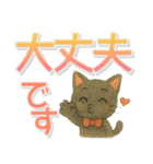 黒にゃんデカ文字✧いつもの挨拶（個別スタンプ：27）