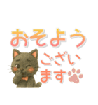 黒にゃんデカ文字✧いつもの挨拶（個別スタンプ：31）