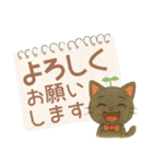 黒にゃんデカ文字✧いつもの挨拶（個別スタンプ：33）