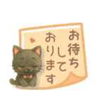黒にゃんデカ文字✧いつもの挨拶（個別スタンプ：34）