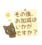 黒にゃんデカ文字✧いつもの挨拶（個別スタンプ：35）